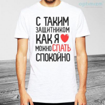 Майка №17